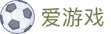爱游戏-ayx官方网站首页 - 官方APP下载